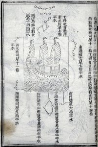 Map of the expeditions of Zheng He in East Africa by School Chinese
