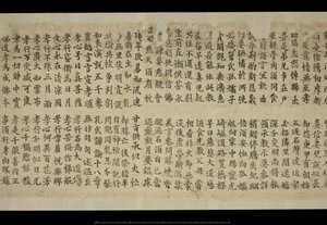 Or. 8210/P.1, Fragment from Dunhuang by School Chinese