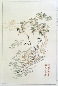 River - Chinese print, sd. by School Chinese