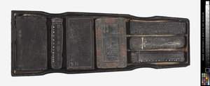 Set of ink sticks in lacquer box, late 17th to early 18th century