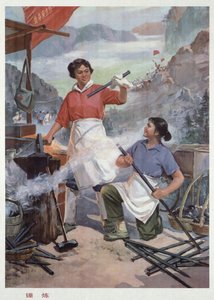 "Tempering", Propaganda Poster from the Chinese Cultural Revolution