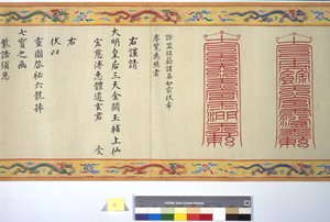 The Ordination of Empress Zhang