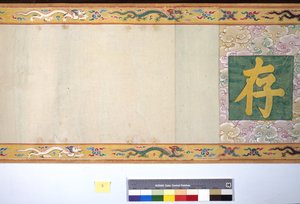The Ordination of Empress Zhang