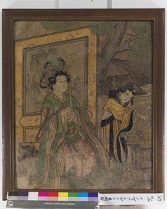 Wall Painting Fragment