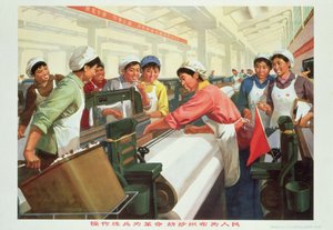 Weaving Cloth for the People, Propaganda Poster from the Chinese Cultural Revolution