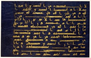 Leaf from a Manuscript of the Qur