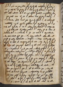 Qur