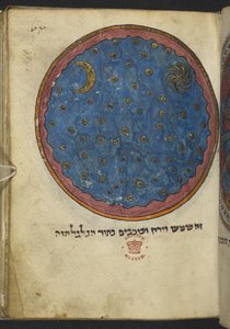 Mezuzah, from a 