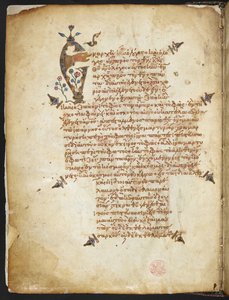 Cruciform Gospel Lectionary (vellum)