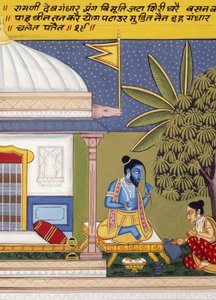 Miniature Painting on Paper, Ragini Dev Gandhar, Nathdwara School