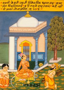 Miniature Painting on Paper, Ragini Kedari, Nathdwara School