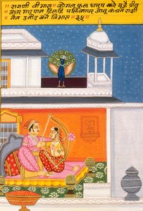 Miniature Painting on Paper, Ragini Vibhas, Nathdwara School by School Indian