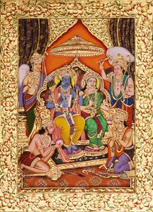 Ram Darbar with Golden Embossing by School Indian