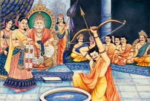 Swayamvar