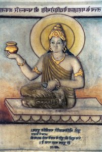 Vaidya Dhanvantari, Supreme Saint of Ayurveda Medicine