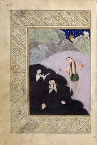 Iskandar and the sirens, from the 