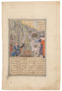 Rustam Kicks Aside a Boulder, Timurid Shiraz, Iran, c.1440-50