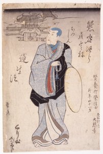 A Monk