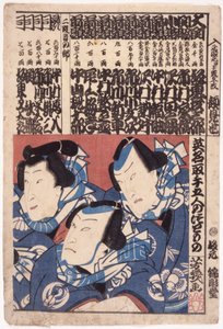 Kaomise Print