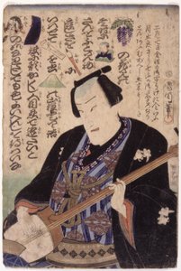 Man With Samisen; Rebus