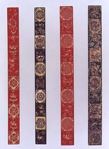 Rules Engraved in Bachiru Technique with Coloured Details, Owned by the Emperor Shomu, 8th Century by Japanese School