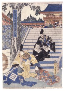 Untitled by School Japanese