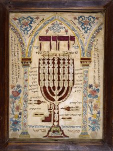 Alsatian Misrach indicating the direction of Jerusalem in the Jewish houses and representing the Menorah (seven-pointed candlestick). Musée d