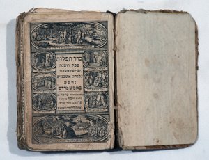 Hebrew prayer book by School Jewish