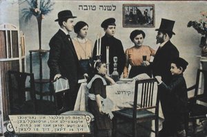 Postcard Depicting Jewish New Year Celebration