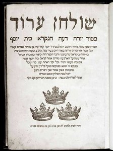 Shulchan Aruch by Joseph ben Ephraim Karo by School Jewish