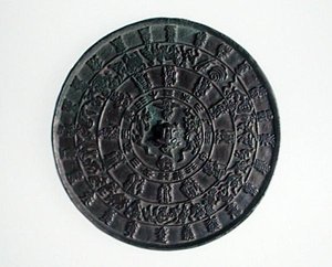 Zodiac Mirror, Koryo Dynasty, c.1100-1300