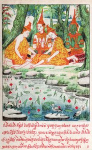 Suvana Sama Jakata (illustration) by School Laotian