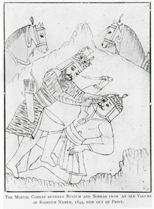 Rustam Unwittingly Kills His Son Suhrab in Battle by School Persian