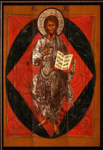 Christ in Majesty (Saviour of the World) by School Russian