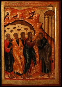 The Healing of the Man Born Blind