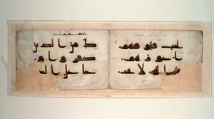 Double Page from a Qur’an in Kufic Script by School Syrian