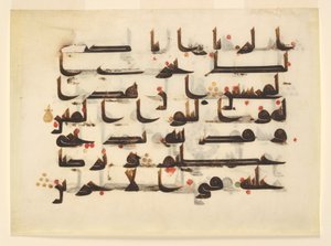 Folio from a Qur