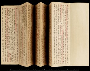 Laṅkāvatāra Sūtra with Commentary