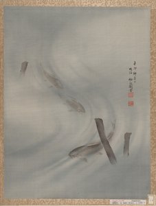 Fishes Swimming, Summer