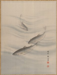Fishes Swimming by Seki Shuko