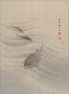 Fishes by Seki Shuko
