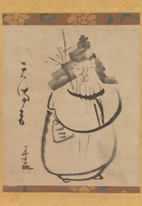 Sugawara no Michizane as Tenjin Traveling to China
