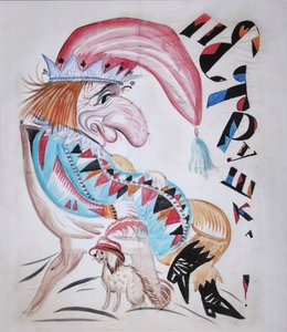 Petrushka by Sergei Vasilevich Chekhonin