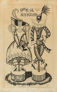 Costume Design for the Ballet The Fairy Doll by J. Bayer