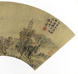 (Detail) Landscape with Pagoda, Houses and Boats by Sheng Maoye