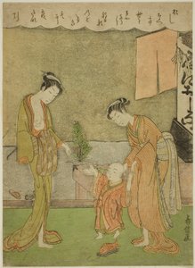 Two Women with Boy in Front of Powder Shop