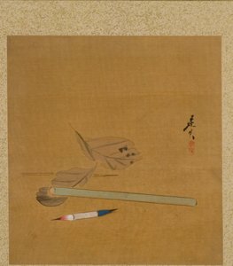 Brush, Holder, and Leaves from Album of Paintings by the Venerable Zeshin by Shibata Zeshin