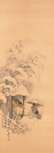 Noh Play Hachinoki, one of three