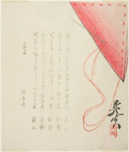 Stitched Fukusa and Needle and Thread