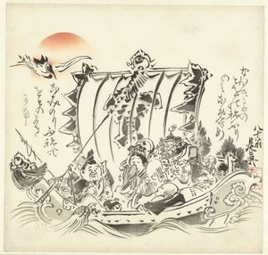 Seven Seasick Gods of Fortune